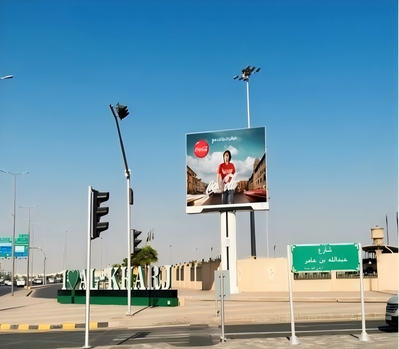 Outdoor Display